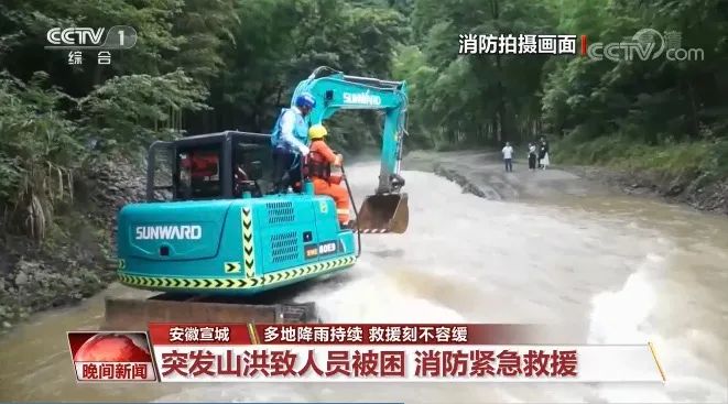 挖掘機還能這樣用？山河智能挖掘機救人上央視！