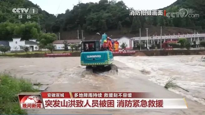 挖掘機還能這樣用？山河智能挖掘機救人上央視！
