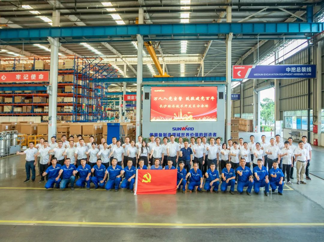 接續奮斗再出發(fā)——山河智能黨委舉行新黨員入黨宣誓和老黨員重溫入黨誓詞活動(dòng)