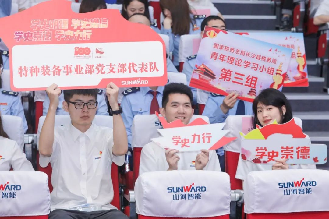 以賽促學(xué)，以學(xué)促行 | 稅企攜手舉辦“一站到底”黨史知識競賽