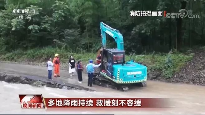 挖掘機還能這樣用？山河智能挖掘機救人上央視！