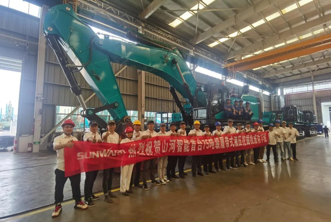 夠炫！夠酷！山河智能超大型挖掘機SWE750F下線(xiàn)