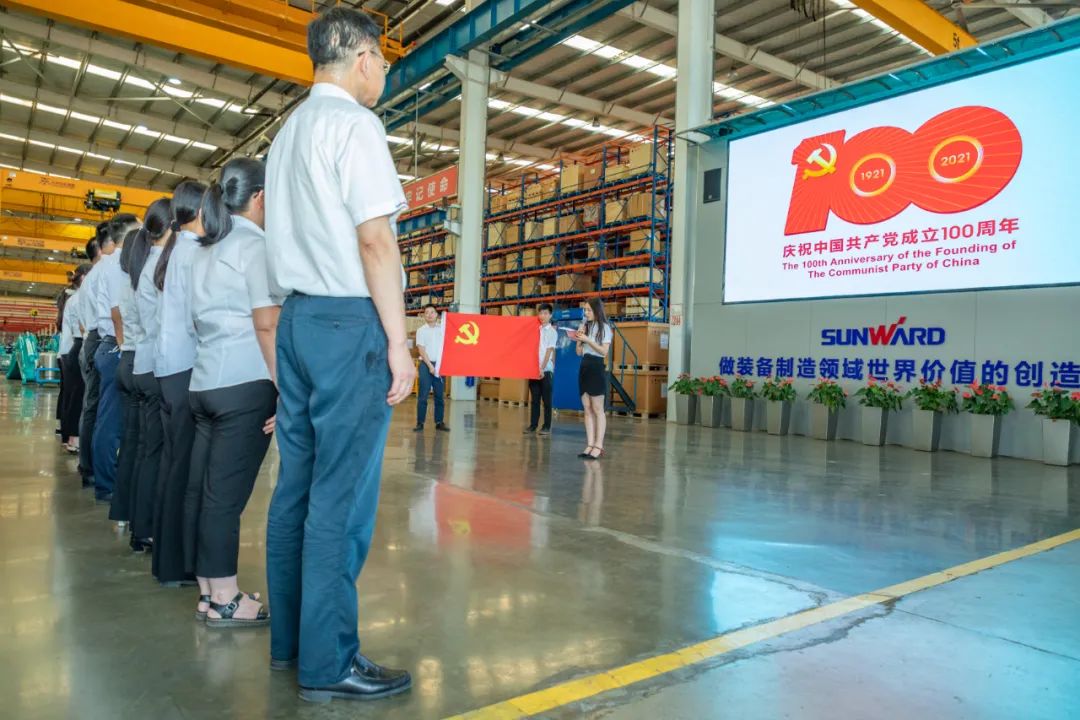 接續奮斗再出發(fā)——山河智能黨委舉行新黨員入黨宣誓和老黨員重溫入黨誓詞活動(dòng)