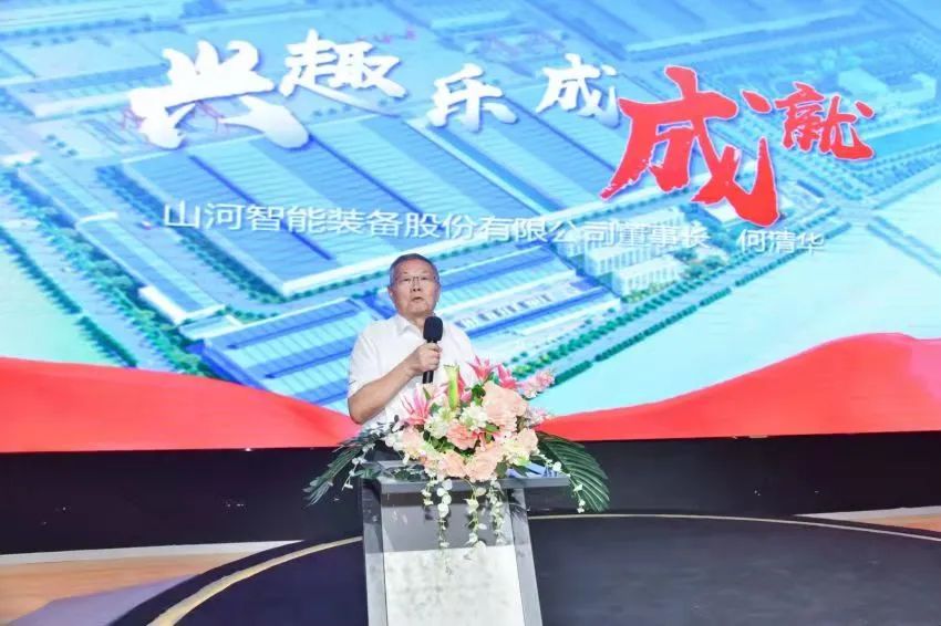 何清華獲“支持黨建工作優(yōu)秀企業(yè)家”榮譽(yù)稱(chēng)號