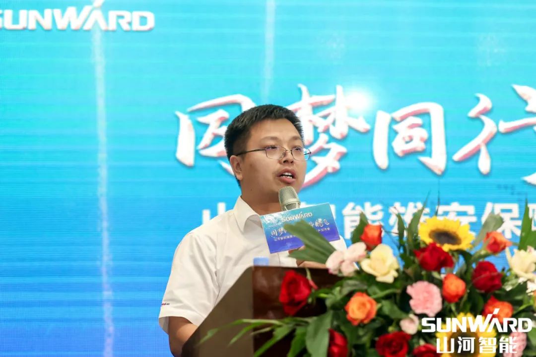 雄安保障中心開(kāi)業(yè)！山河智能助力未來(lái)之城建設