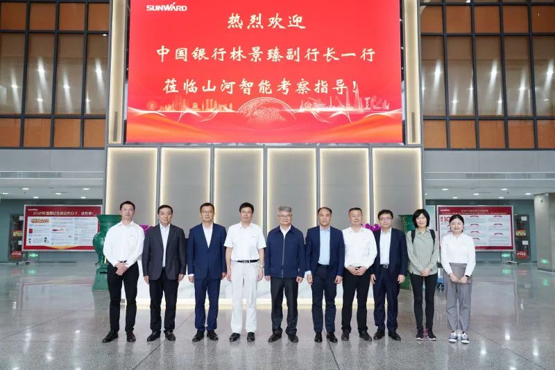 中國銀行副行長(cháng)林景臻考察山河智能