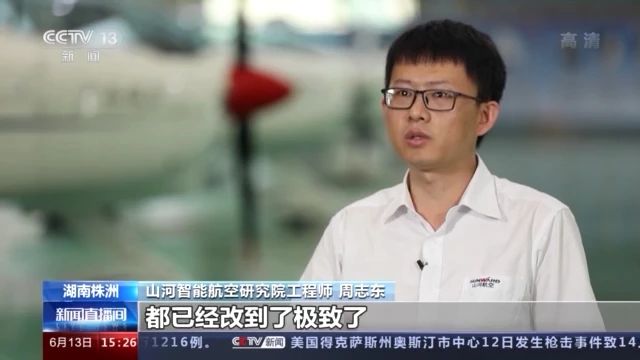 不負韶華不負國，央視專(zhuān)題報道山河智能青年科技工作者裝備報國