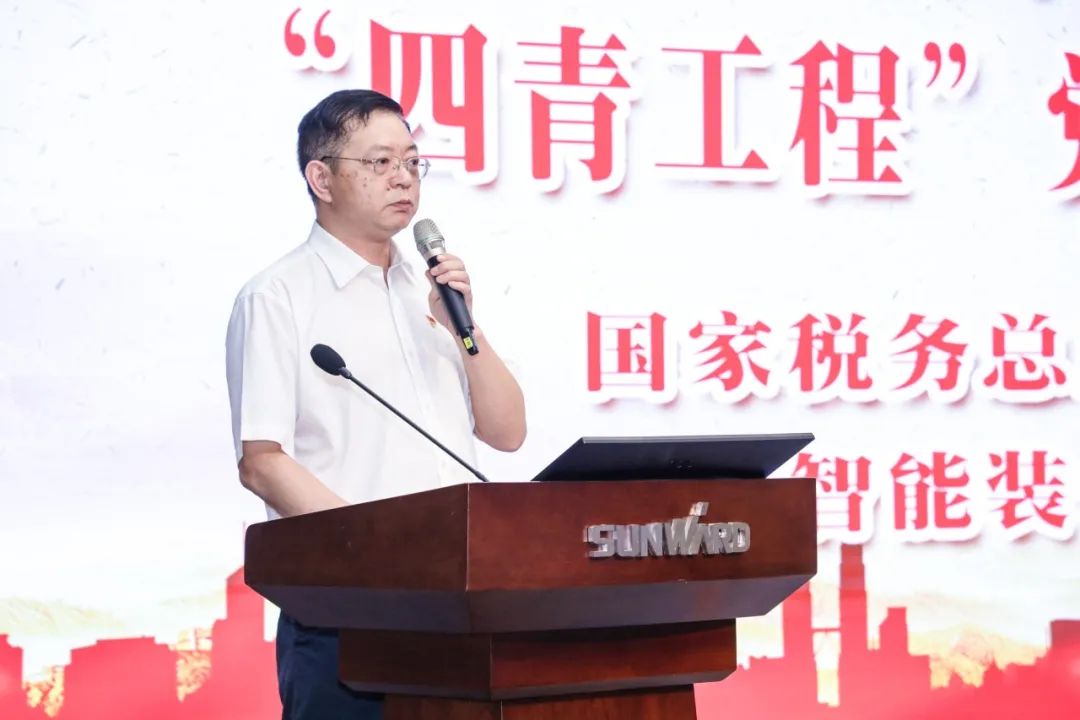 以賽促學(xué)，以學(xué)促行 | 稅企攜手舉辦“一站到底”黨史知識競賽