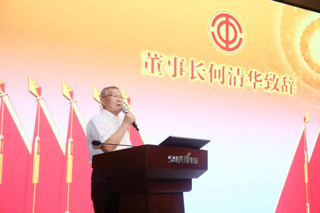 助力經(jīng)營(yíng)，服務(wù)員工，攀登家園建設新高地——山河智能第五屆四次“雙代會(huì )”勝利召開(kāi)
