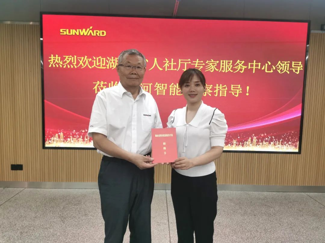 董事長(cháng)何清華收到湖南省領(lǐng)導聯(lián)系服務(wù)專(zhuān)家聯(lián)絡(luò )卡