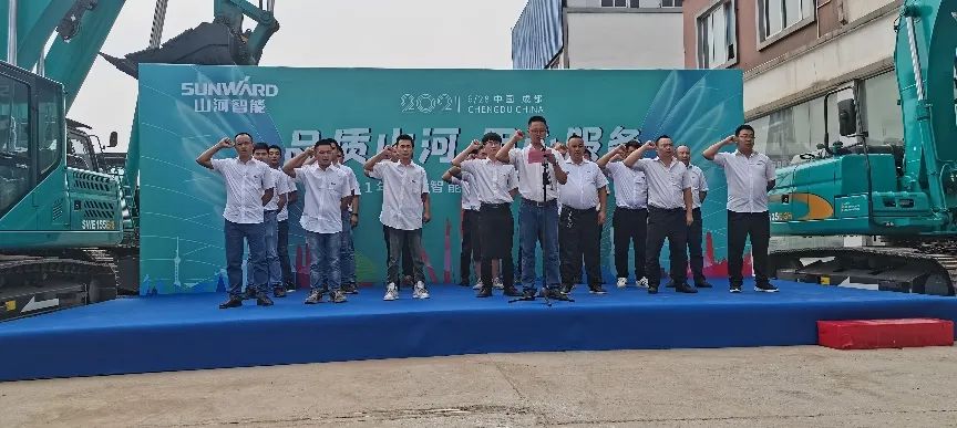 2021年山河智能全球服務(wù)萬(wàn)里行在廣西、四川火熱啟動(dòng)