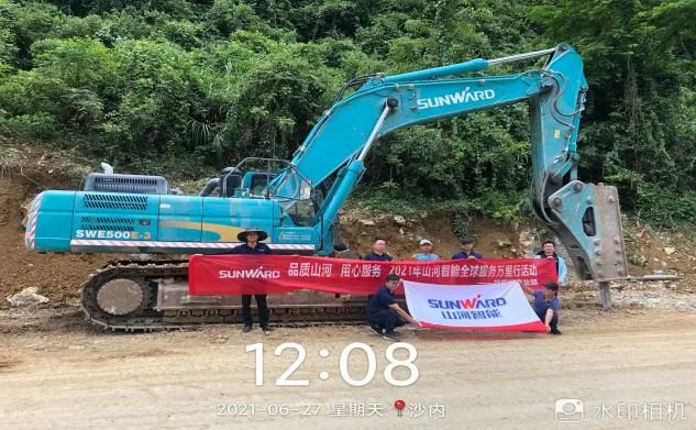 2021年山河智能全球服務(wù)萬(wàn)里行在廣西、四川火熱啟動(dòng)