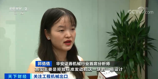 媒體聚焦 | 太火爆！山河智能微小挖暢銷(xiāo)歐美，銷(xiāo)量暴增145%！