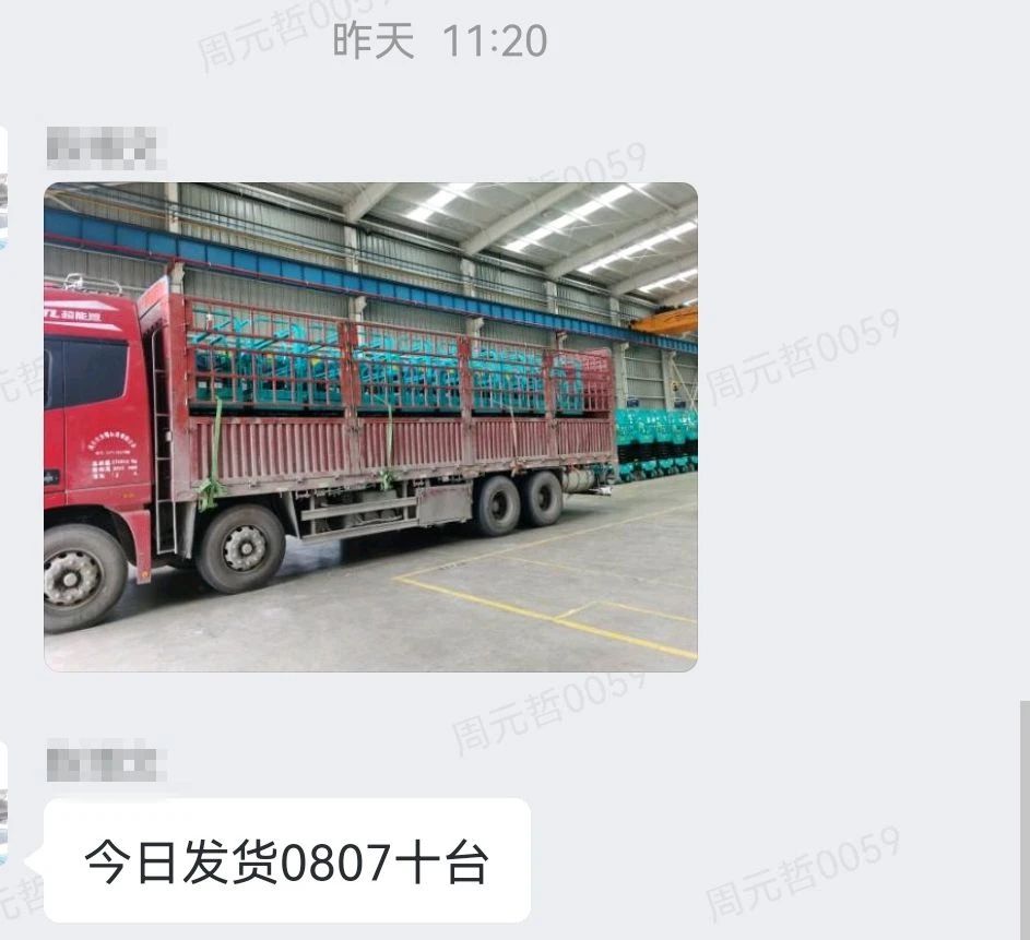 30小時(shí)，8個(gè)人，10臺裝備，我們說(shuō)到做到！