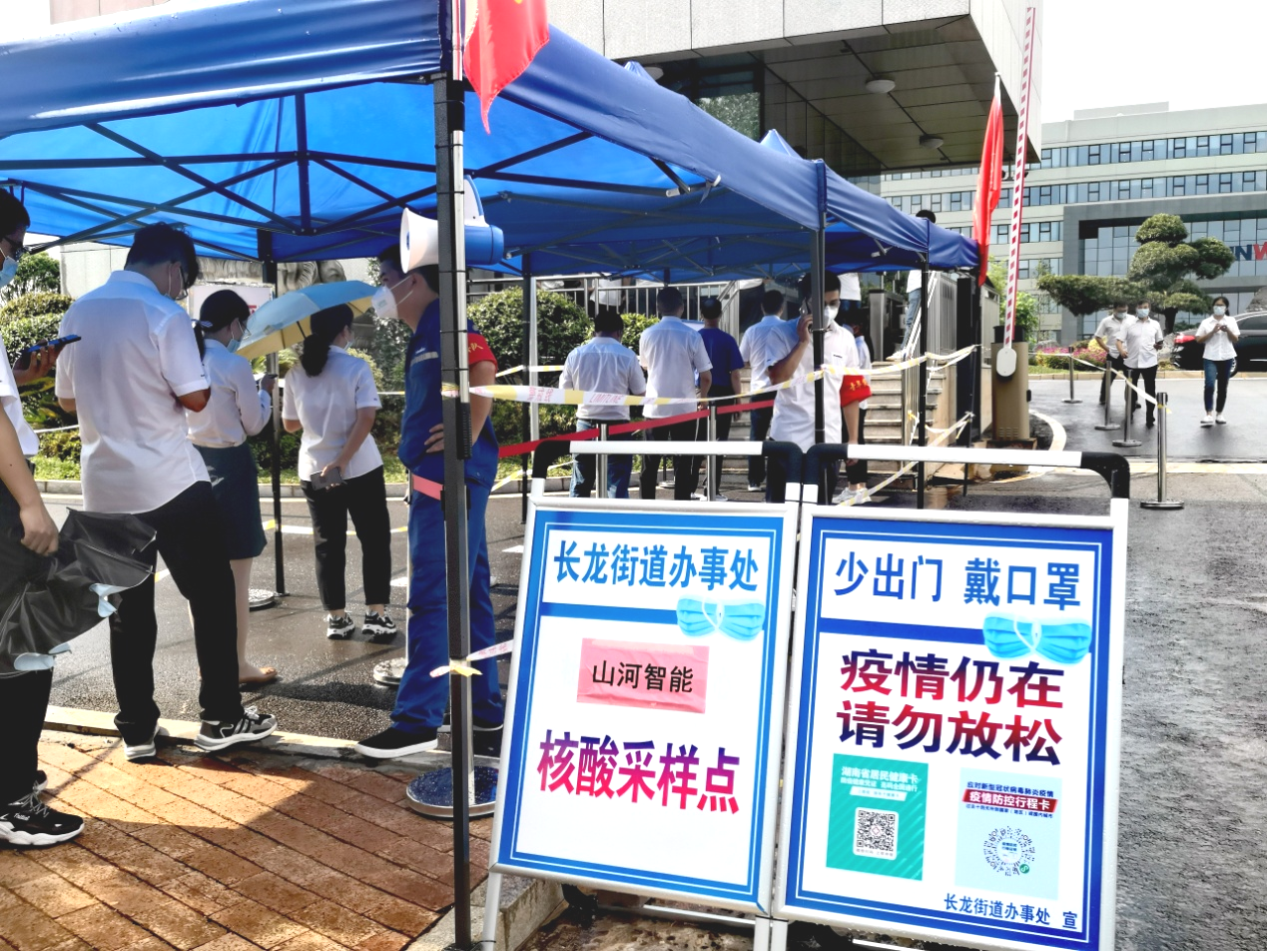 一句話(huà)新聞 | 速覽山河智能近期要聞