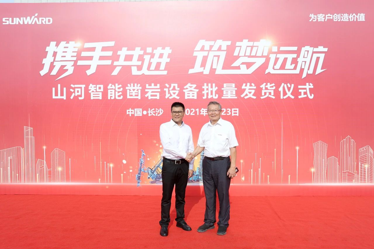 批量出口非洲！山河智能一體化潛孔鉆機助力“一帶一路”建設