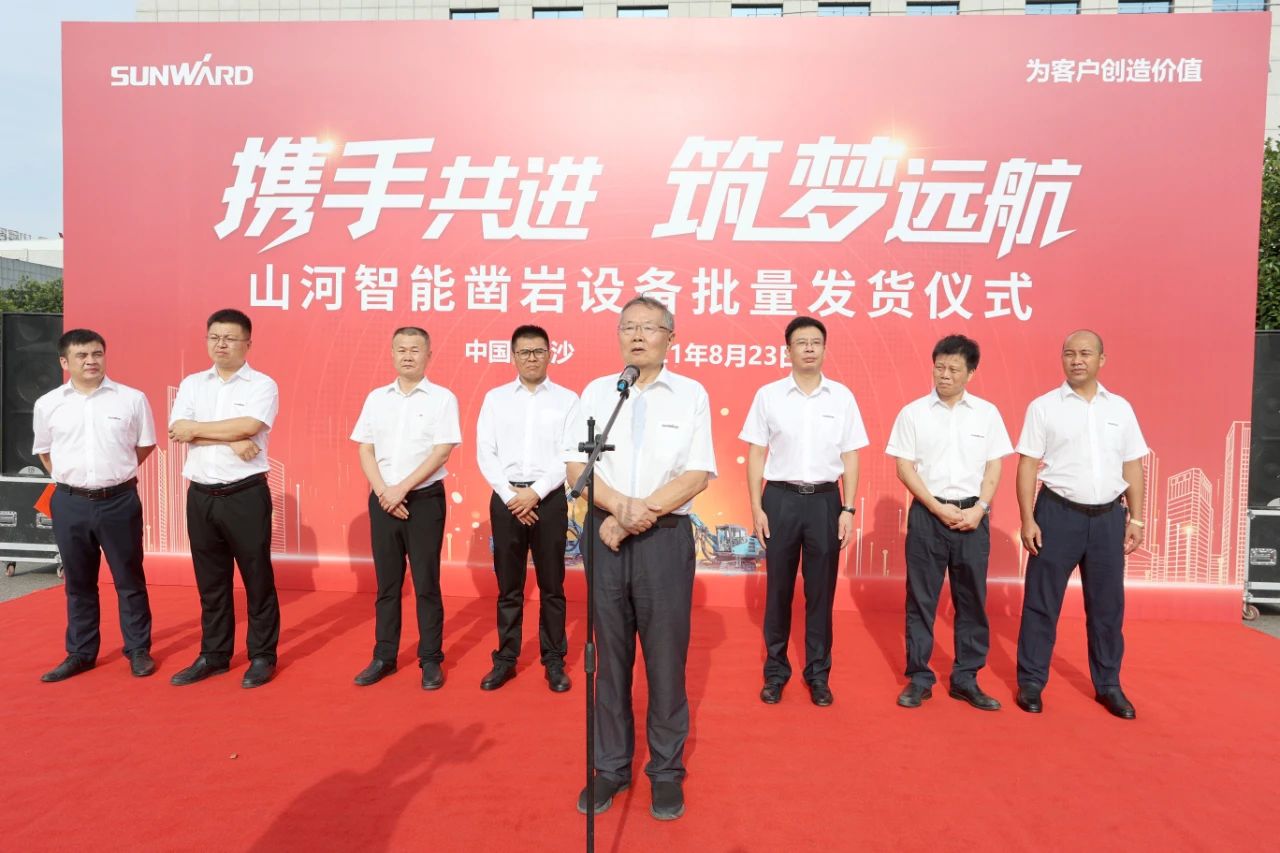 批量出口非洲！山河智能一體化潛孔鉆機助力“一帶一路”建設