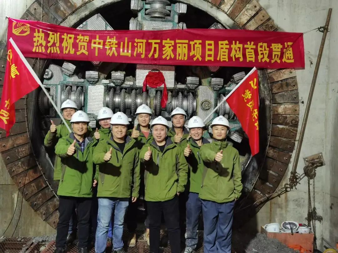 掘進(jìn)1978米，中鐵山河首條盾構法施工隧道順利貫通