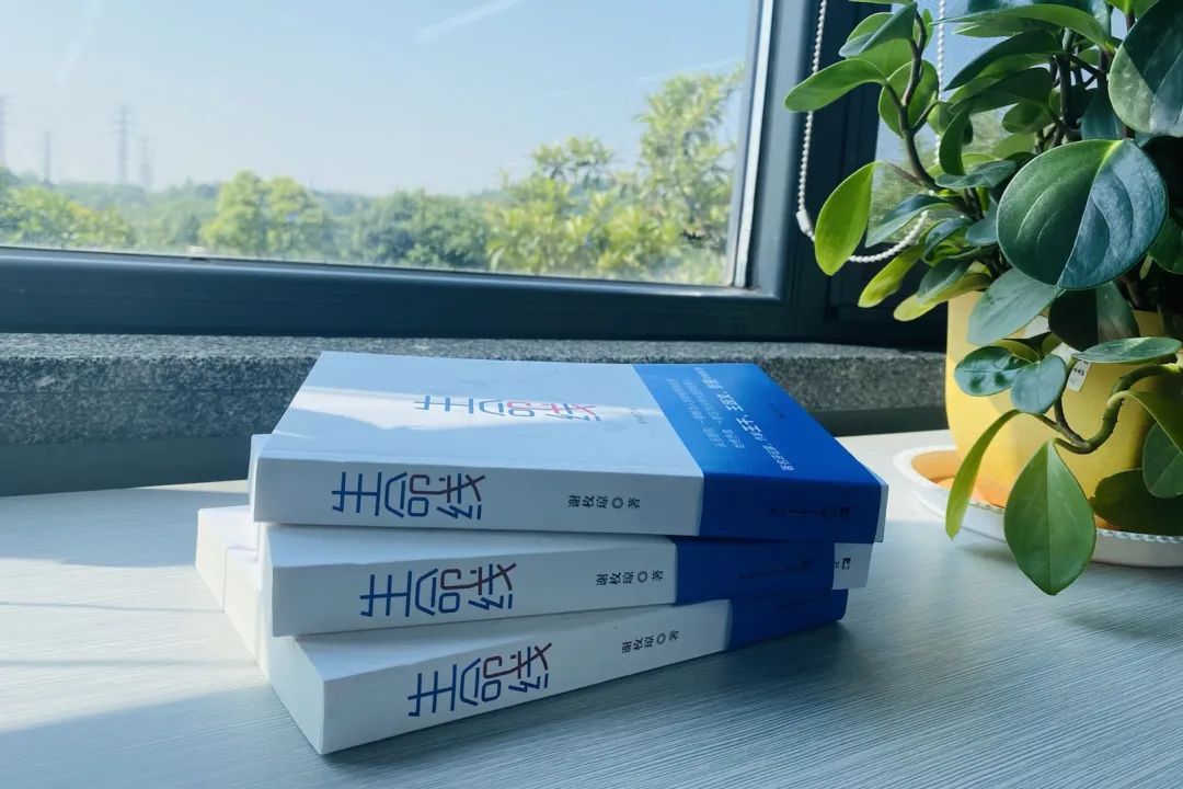 稅企互動(dòng)，這場(chǎng)讀書(shū)分享會(huì )超有料！