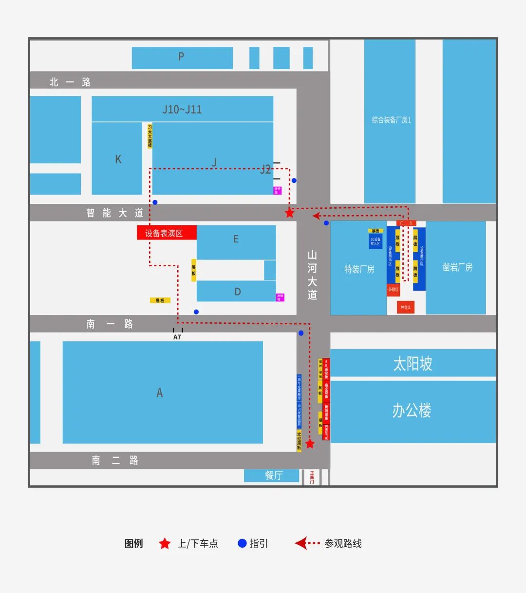倒計時(shí)5天！帶你解鎖山河智能“915”逛展新姿勢