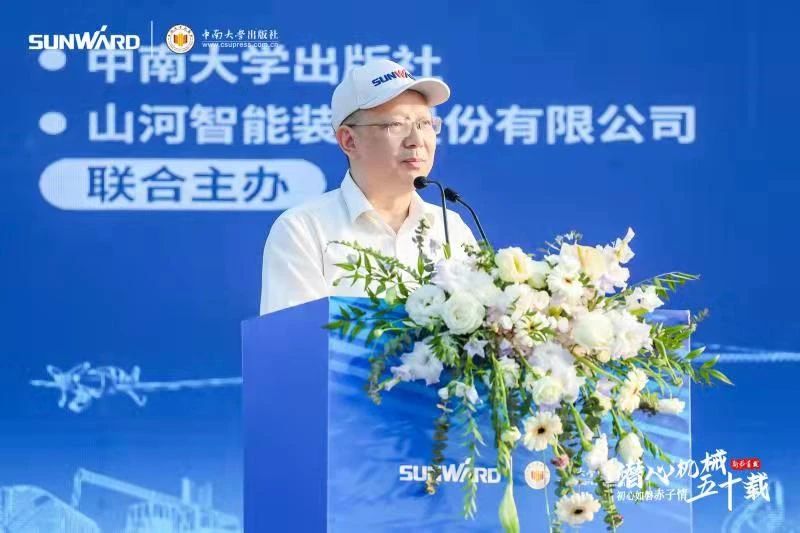 《何清華潛心機械五十年》新書(shū)發(fā)布，背后還有這些故事