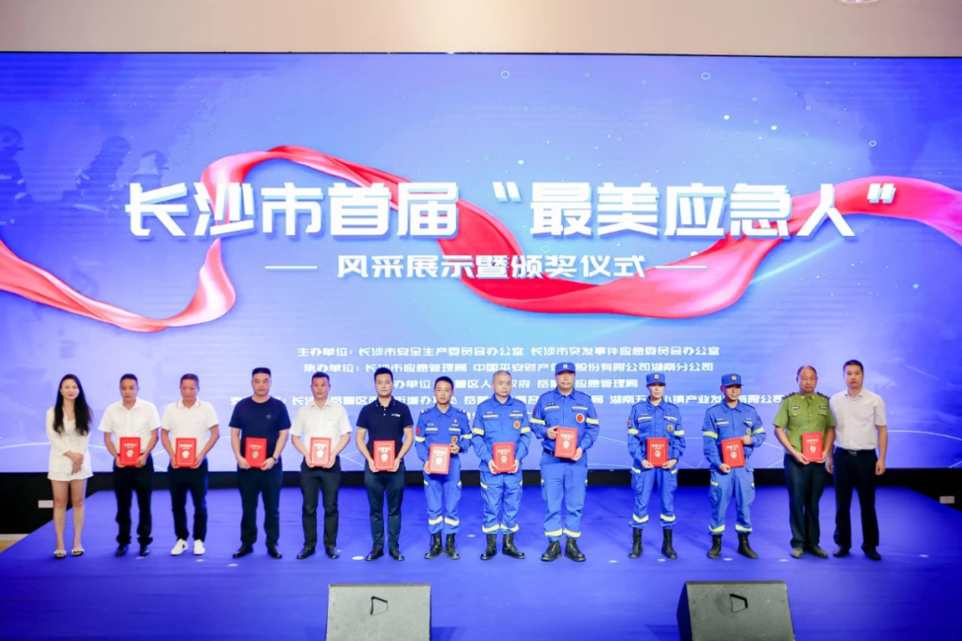 點(diǎn)贊！山河智能舒棟榮獲長(cháng)沙市首屆“最美應急人”稱(chēng)號