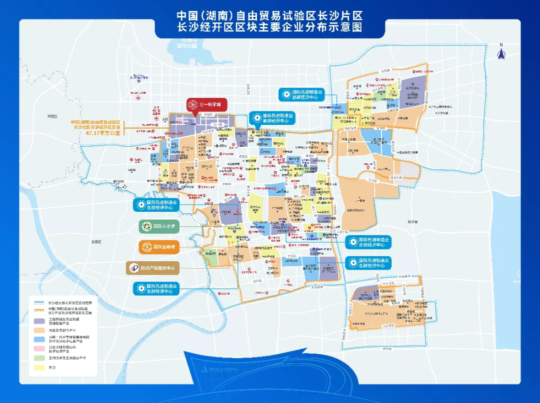 攜手長(cháng)沙經(jīng)開(kāi)區，山河智能探索工程機械二手設備出口