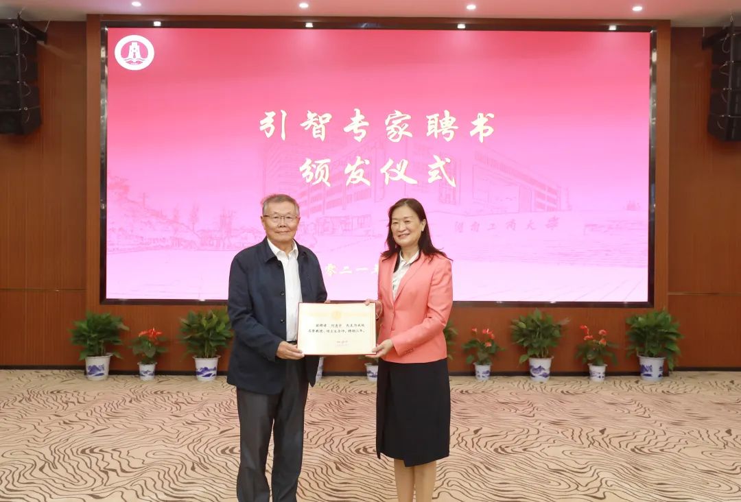 強強聯(lián)合！湖南工商大學(xué)與山河智能簽訂戰略合作協(xié)議