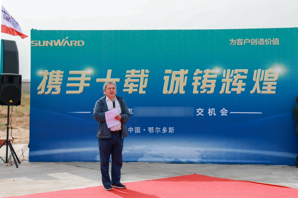 大型挖掘機批量交付、輕型運動(dòng)飛機推廣……這場(chǎng)活動(dòng)超吸睛