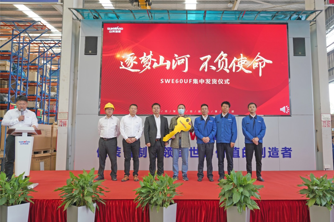 助力祖國西南地區建設！山河智能?chē)鴥仁着鶶WE60UF無(wú)尾挖掘機批量交付