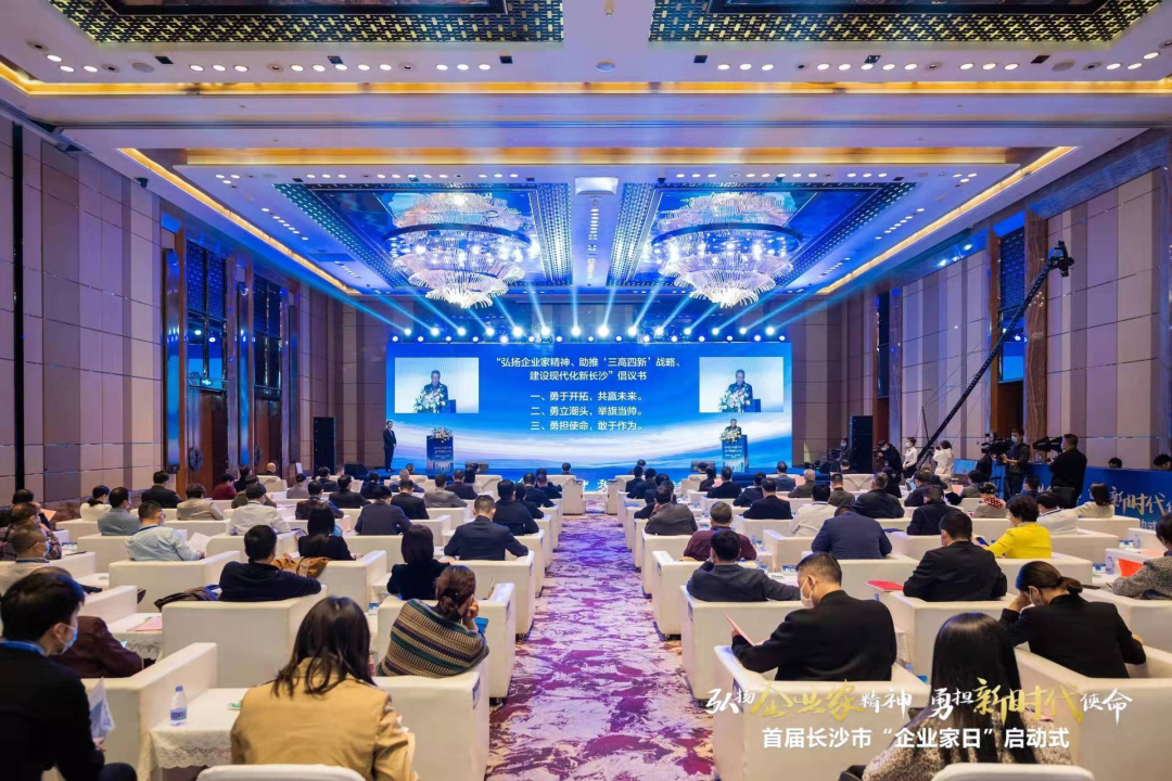 山河智能上榜首屆長(cháng)沙市企業(yè)踐行“三高四新”戰略百強榜單