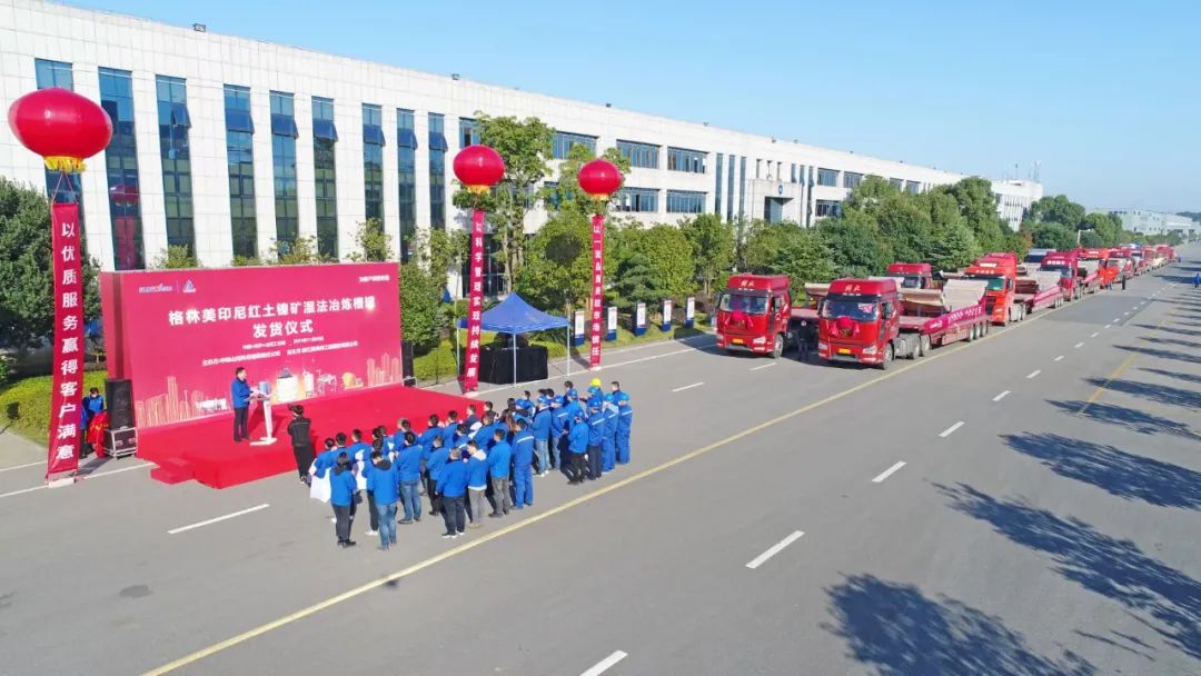 進(jìn)軍新能源設備市場(chǎng)！中際山河“格林美青美幫印尼項目”非標槽罐批量發(fā)貨
