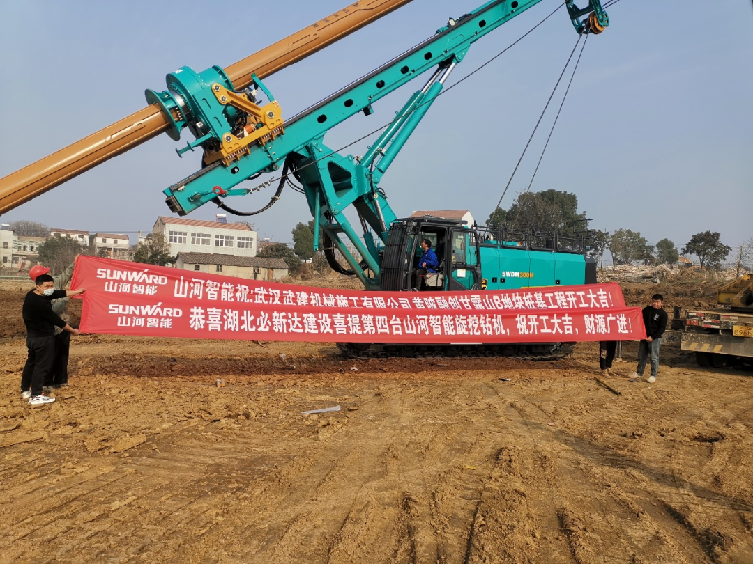 創(chuàng  )富故事 | 3年入手4臺山河旋挖鉆機，助力小建筑公司“變身”大型施工企業(yè)