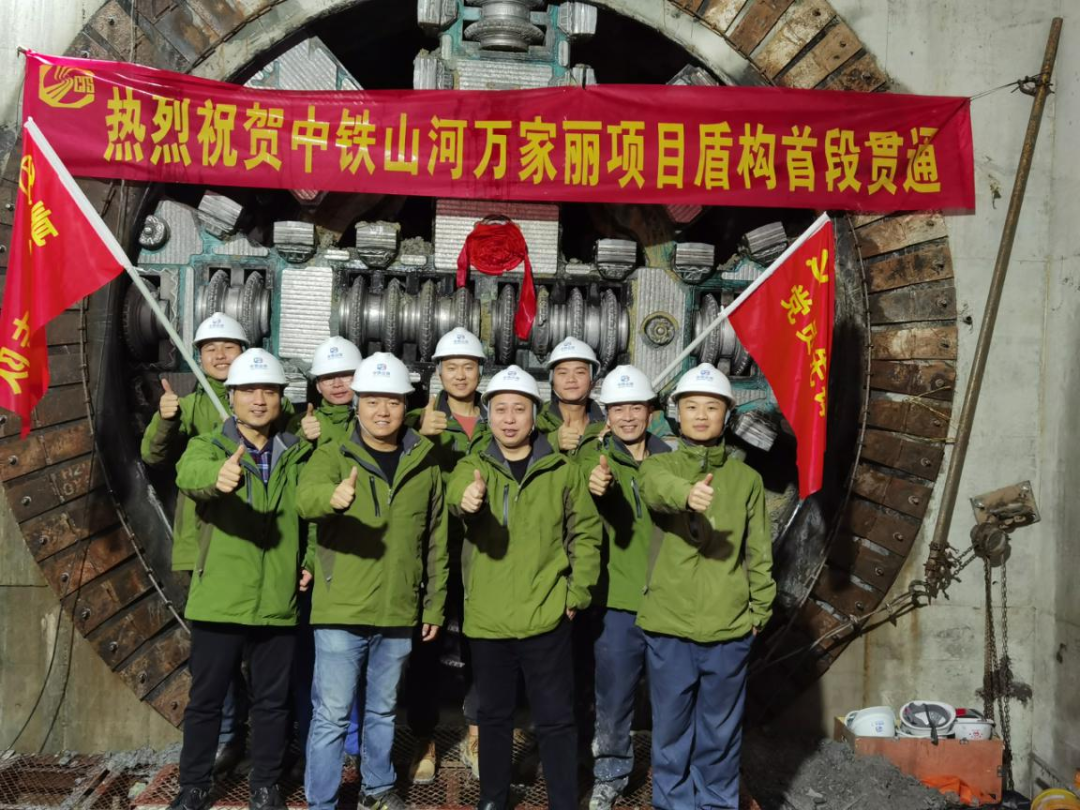 歷時(shí)424天，創(chuàng  )下最高紀錄！萬(wàn)家麗快速化改造北延線(xiàn)（含電力隧道）全線(xiàn)貫通