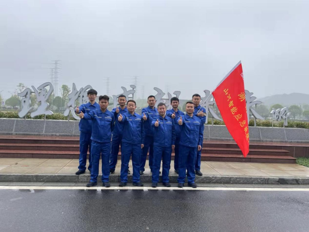 救援大比拼！山河智能應急救援隊出戰湖南省第三屆應急救援技能競賽