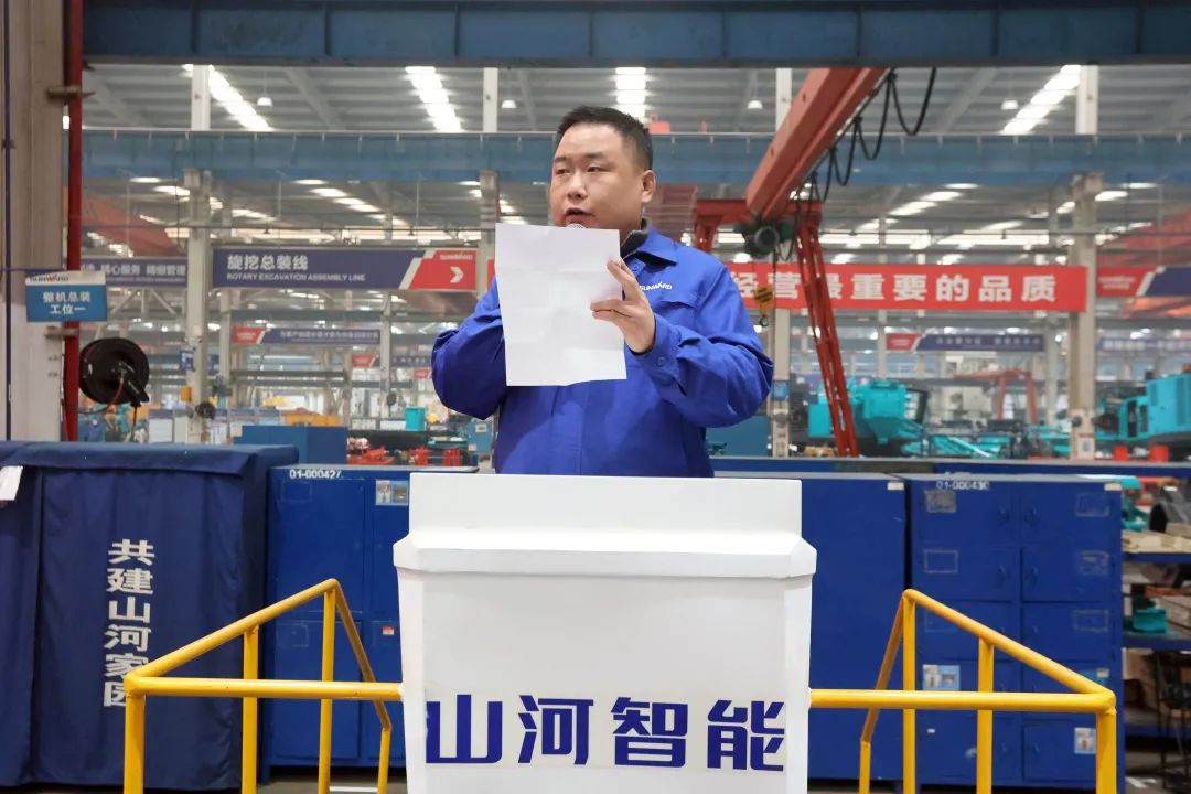 向榜樣學(xué)習！山河智能56名職工受到職工職業(yè)技能競賽表彰