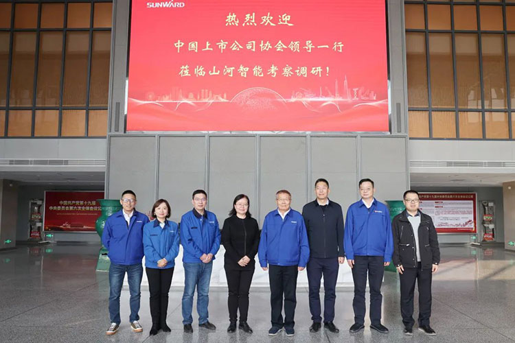 中國上市公司協(xié)會(huì )黨委委員、副秘書(shū)長(cháng)劉翠蘭一行調研山河智能