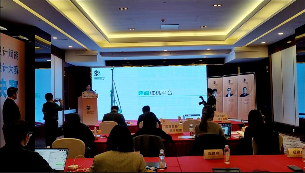 創(chuàng  )新引領(lǐng)！山河智能斬獲2021年“瀟湘杯”工業(yè)設計大賽多個(gè)獎項