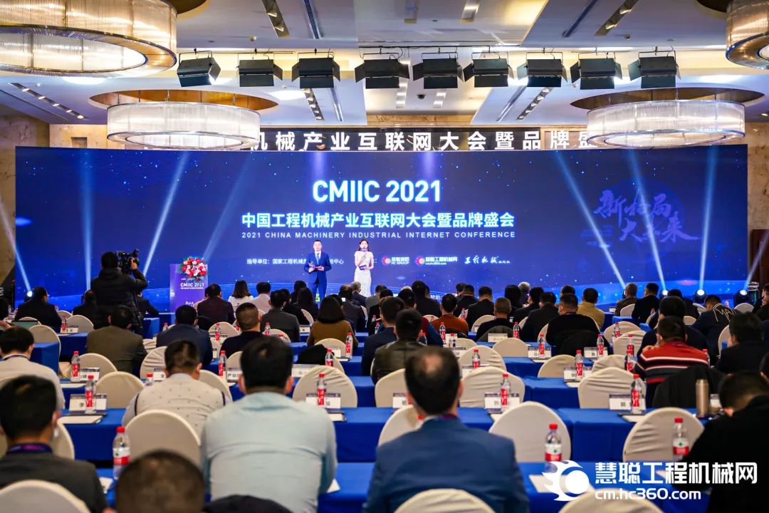 獎！獎！獎！山河智能多個(gè)產(chǎn)品榮登2021年度工程機械明星產(chǎn)品榜
