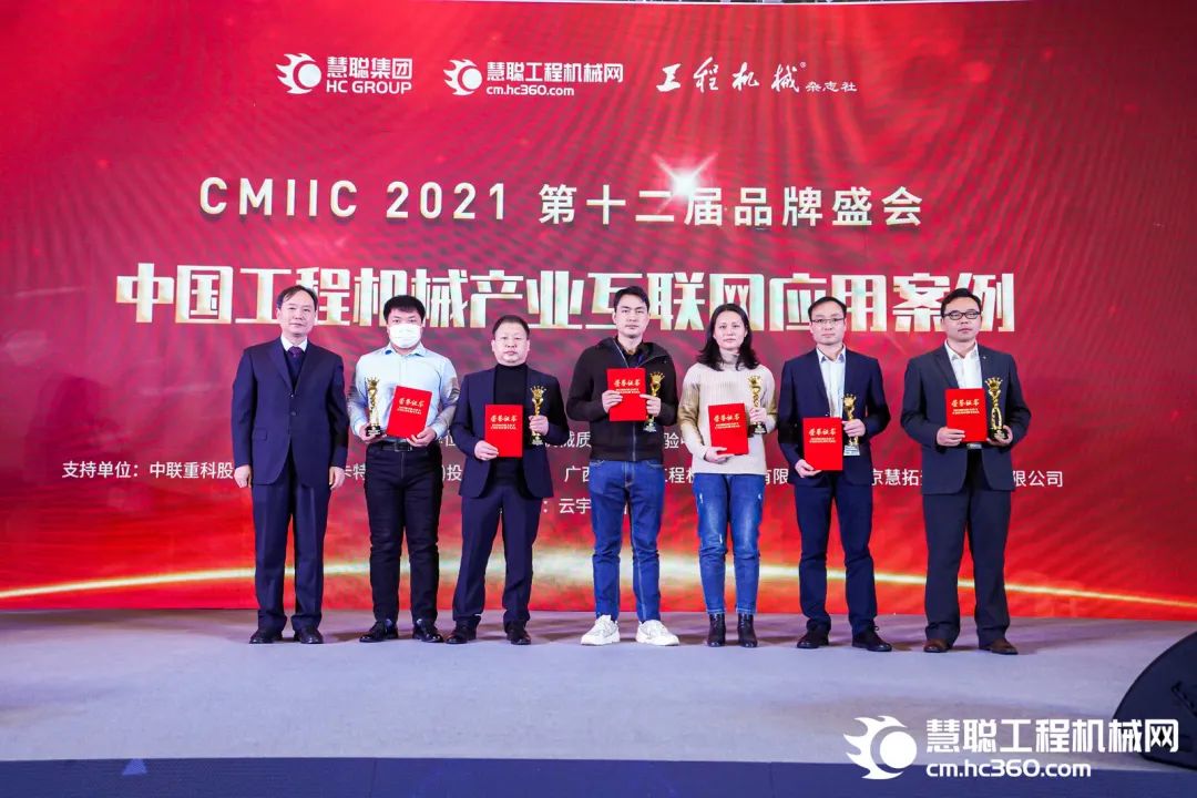 獎！獎！獎！山河智能多個(gè)產(chǎn)品榮登2021年度工程機械明星產(chǎn)品榜