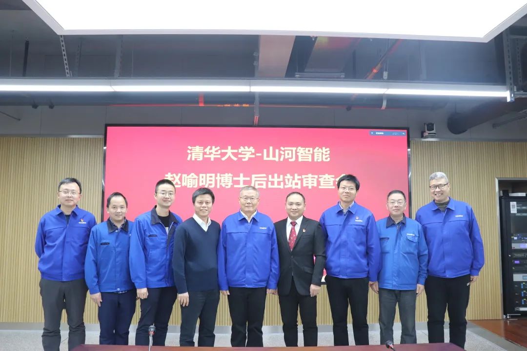 博士后來(lái)了！山河智能聯(lián)合清華大學(xué)培養優(yōu)質(zhì)人才助力企業(yè)發(fā)展