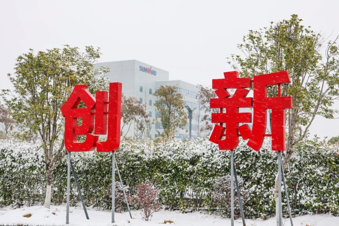 瑞雪兆豐年，邀您共賞雪中山河！