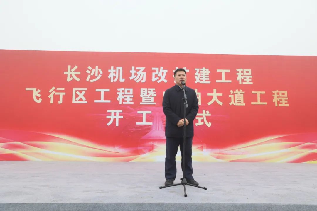 “山河綠”精彩亮相！山河智能裝備全面助力長(cháng)沙機場(chǎng)改擴建項目