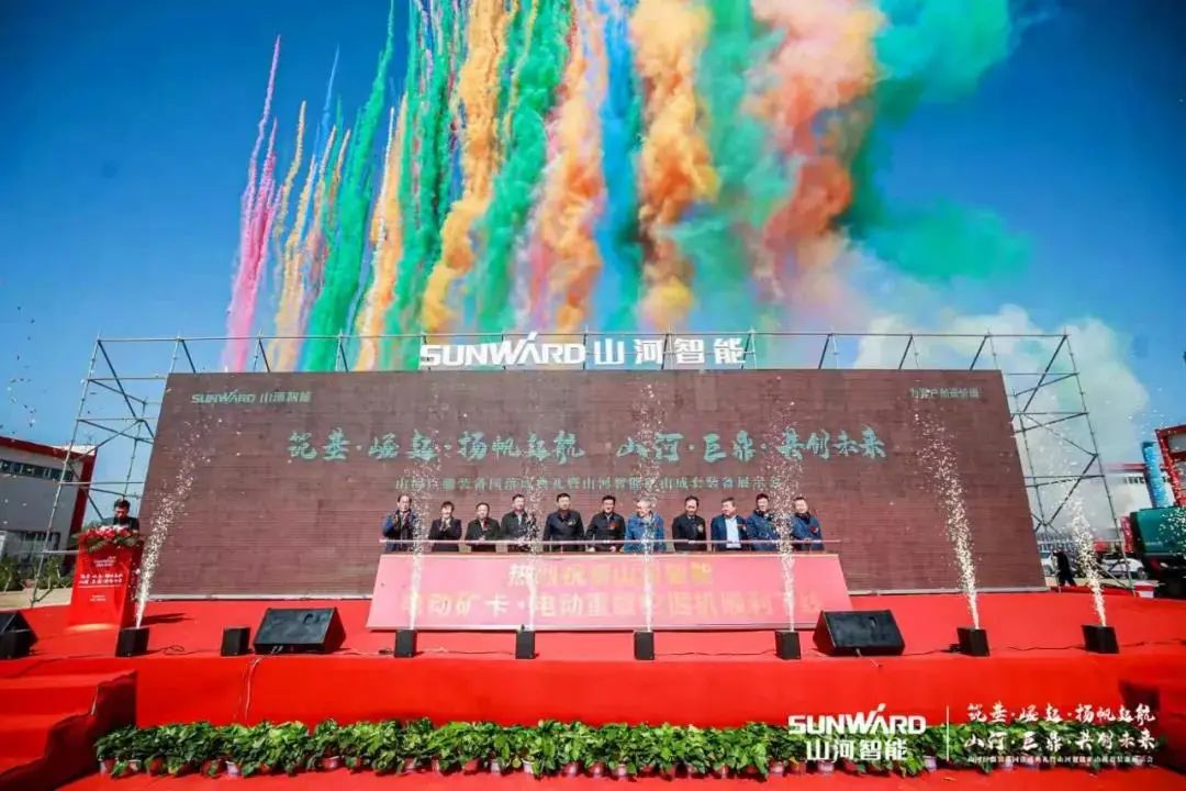 請回答2021！邀您一起回顧山河智能2021年精彩瞬間