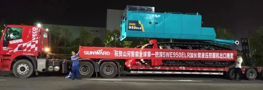 請回答2021！邀您一起回顧山河智能2021年精彩瞬間