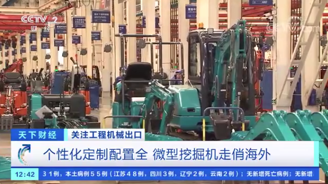請回答2021！邀您一起回顧山河智能2021年精彩瞬間