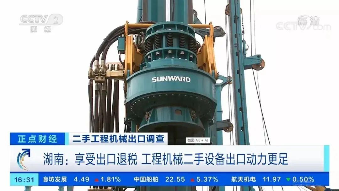 請回答2021！邀您一起回顧山河智能2021年精彩瞬間