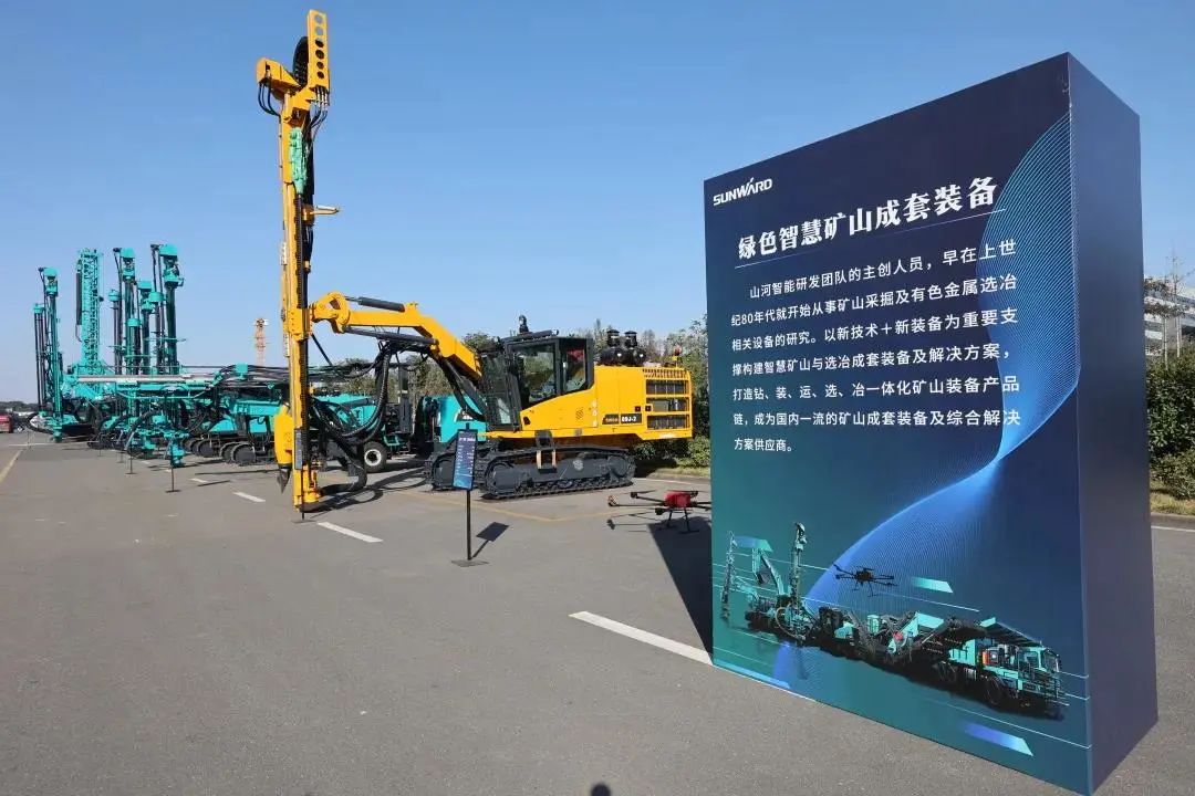 請回答2021！邀您一起回顧山河智能2021年精彩瞬間