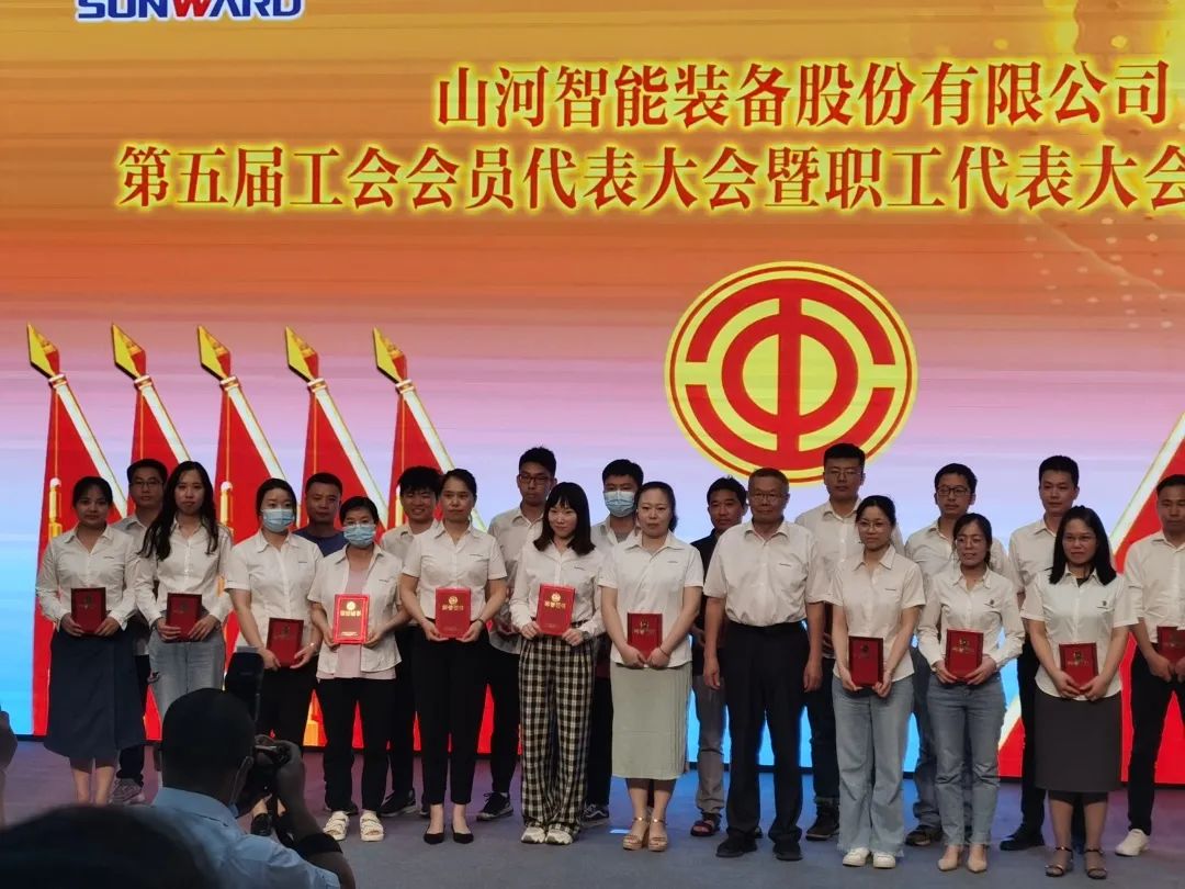 你好 2022！再見(jiàn) 2021！我與山河智能共成長(cháng)