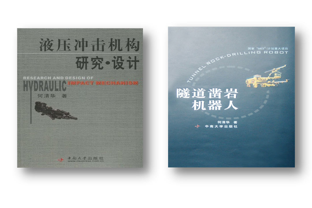 開(kāi)門(mén)紅！山河智能鑿巖設備實(shí)現新年首單發(fā)貨